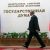 В Госдуме предложили выплатить пенсионерам триллион рублей долгов