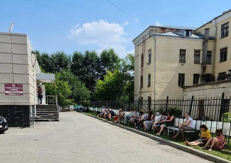 поликлиника Екатеринбург ждут приема на газоне больные коронавирус