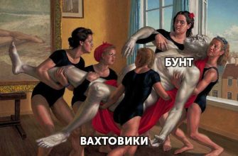 Дмитрий Артюхов губернатор ЯНАО