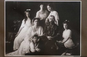 подлинность останков Романовых