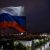 Отчуждение территории РФ признали экстремизмом