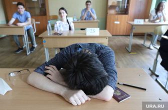 результаты ЕГЭ отменить