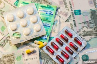 цены на лекарства Единая Россия