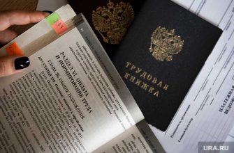 постановление электронные книжки