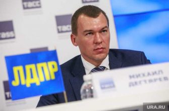 уголовное дело