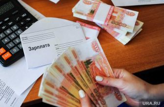 Россия самый высокий зарплата специальность