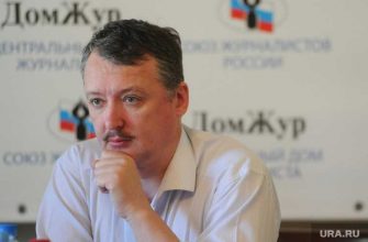 свободная экономическая зона Донбасс Игорь Стрелков