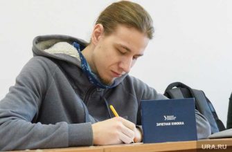 обучение скидки студенты