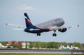 субсидии авиаперевозчики