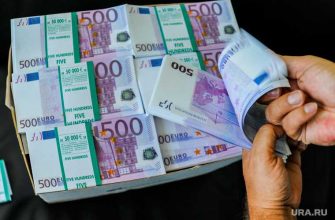 валютные счета отрицательная ставка