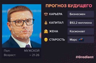 слухи ура ру челябинск