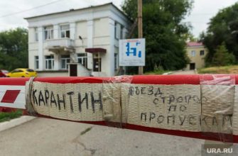 Челябинская область коронавирус COVID 19 последние новости