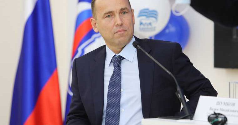 протестный город