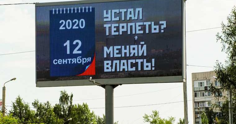 врио губернатора Архангельской области Александр Цыбульский