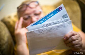 повышенная плата