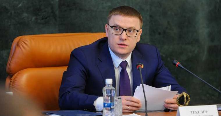 Челябинская область ГУМП Главное управление молодежной политики начальник назначил Текслер