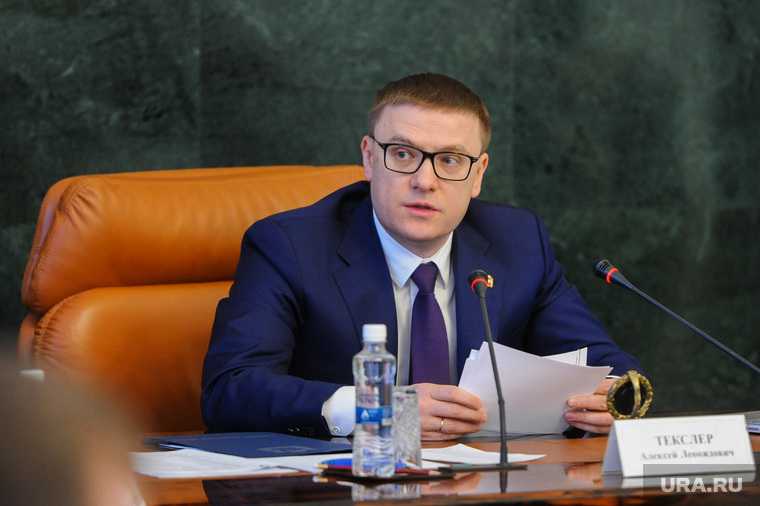 Челябинская область ГУМП Главное управление молодежной политики начальник назначил Текслер