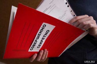 секретные сведения об обороне