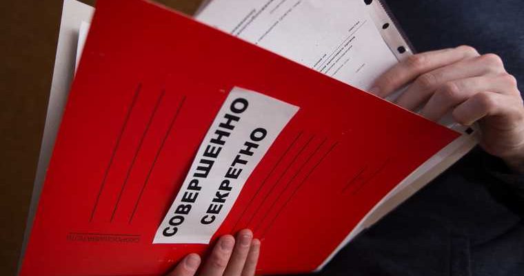 секретные сведения об обороне
