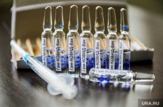 Ставить ли вакцину от коронавируса