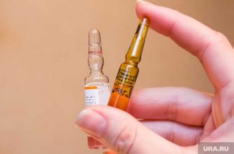 первая вакцина