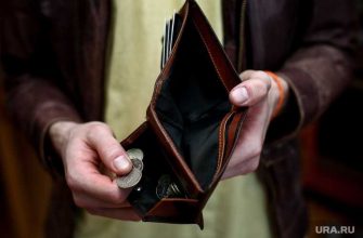 субсидии развращают граждан