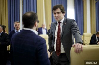 Пермский край правительство министры отставка Гончаров