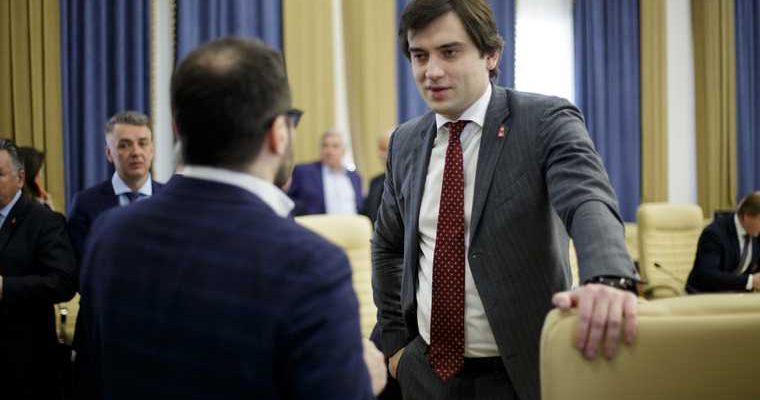 Пермский край правительство министры отставка Гончаров