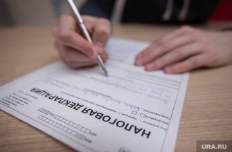 законопроекты Курганская область