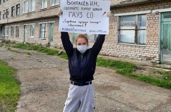 поселок восточный серовский округ дети вышли пикет сохранение больницы