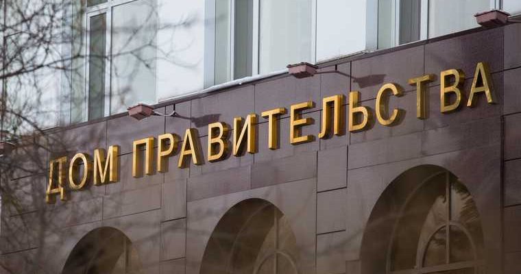 Новый состав правительства хмао будет сформирован в течение трех месяцев