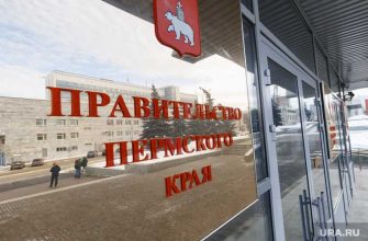 Татьяна Чуксина возглавила минэкономразвития Пермского края