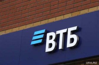 ВТБ акционер Первого канала