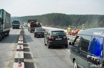 ГИБДД пробка трасса Екатеринбург-Пермь комментарий