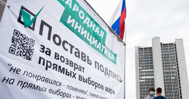 евгений ройзман