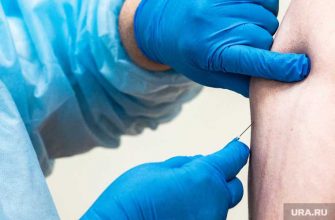 вакцина от коронавируса