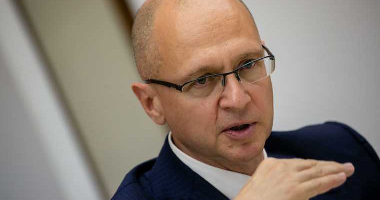 вакцина от коронавируса Кириенко