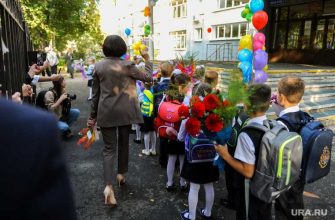 Челябинская область