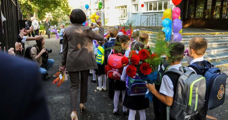 Челябинская область