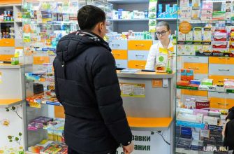 подорожали лекарства