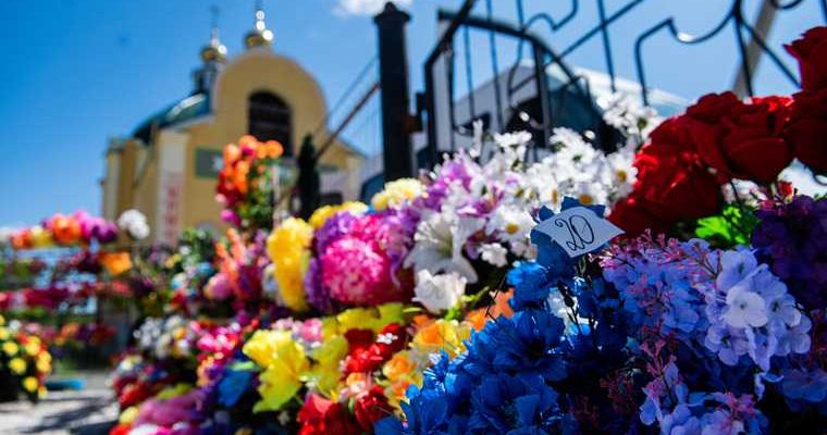 русское лото