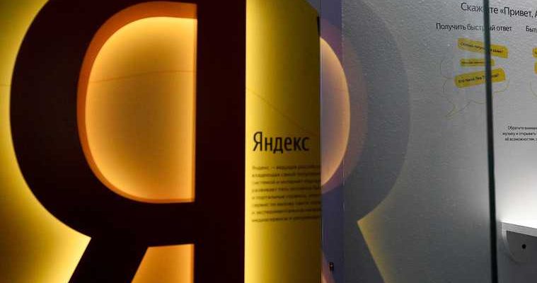 Яндекс тинькофф банк тиньков купит