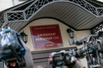 депутат Левченко Москва суд