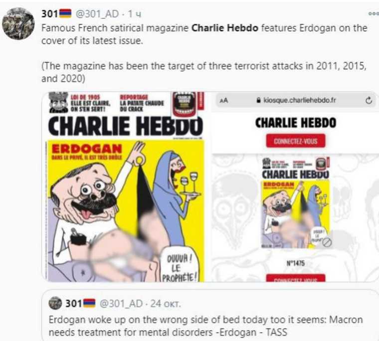 Charlie Hebdo поместит на обложку карикатуру на Эрдогана. ФОТО