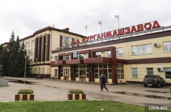 Генеральная прокуратура