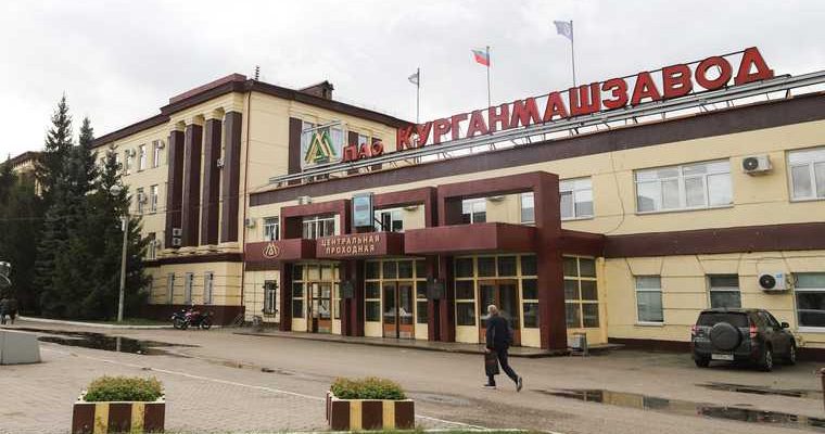 Генеральная прокуратура