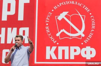 выборы заксобрание Свердловская область КПРФ