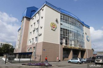 государственный университет