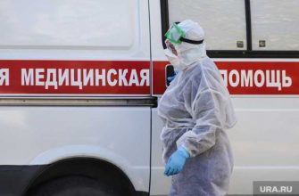 самоизоляция в Курганской области