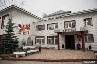 Екатеринбург пансионат для инвалидов стерилизация отказ от детей угрозы